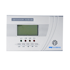 XSP-FANT6200火災顯(xiǎn)示盤(pán)