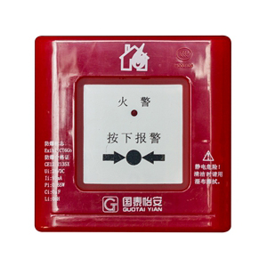 GM601FEx手動火災報(bào)警按鈕(非編(biān)碼防爆型)