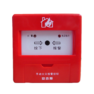 JSA-M-CA9006型手動(dòng)火災報(bào)警按鈕