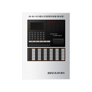 JB-BG-SCi5火災報(bào)警控制器(聯動(dòng)型)