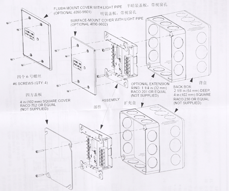 CN4090-9007 可編址信号模塊