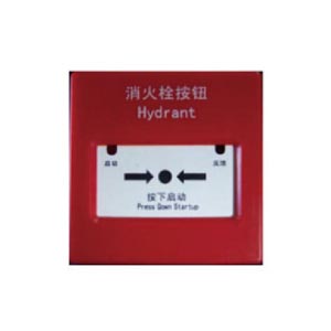 3000-9016 消火栓按鈕(niǔ)