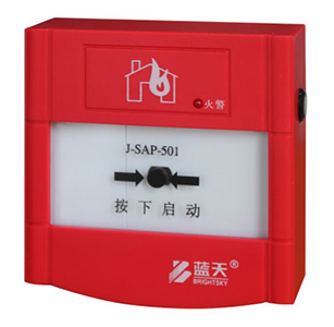 J-SAP-501手動(dòng)火災報(bào)警按鈕