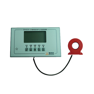 DDH5235-63剩餘電(diàn)流式電(diàn)氣火災監(jiān)控探測器