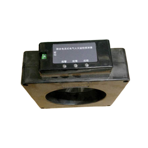 單(dān)路剩餘電流式電氣火災監控探測(cè)器