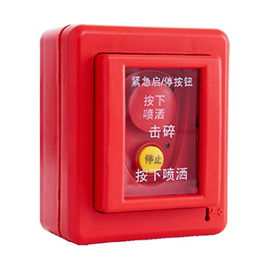 GS8202B緊(jǐn)急啓/停按鈕(niǔ)