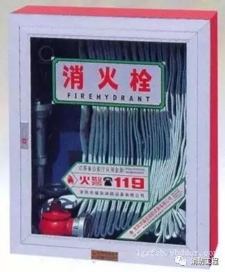 消防設備安裝及驗收标準_7 消防設備安裝及驗收标準_7