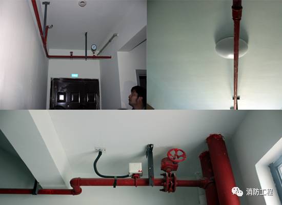 消防設備安裝及驗收标準_4 消防設備安裝及驗收标準_4